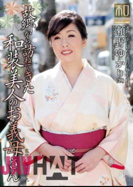 JKWS-013 Vol.13 From Home Came To Visit Beautiful Pictorial Kimono Fashion Discussion Series, Yukari Your Mother-in-law Of Mr. Seno Beautiful Kimono