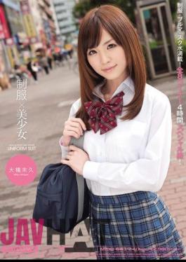 Mosaic MIDD-643 Pretty × H. Ohashi Not Uniform