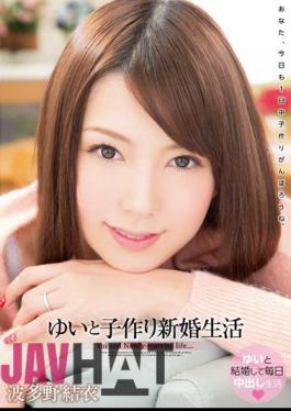 Mosaic WANZ-173 Make Children Married Life Hatano Yui And Yui
