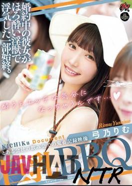 Mosaic DASS-278 The Whole Story Of How My Engaged Girlfriend Cheated On Me With A Tipsy Lewd Beast. Big Breasts BBQNTR Rimu Yumino