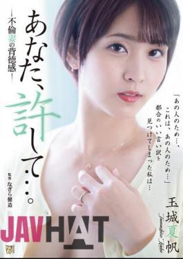 Mosaic ADN-494 Please Forgive Me... An Unfaithful Wife's Sense Of Immorality Kaho Tamaki
