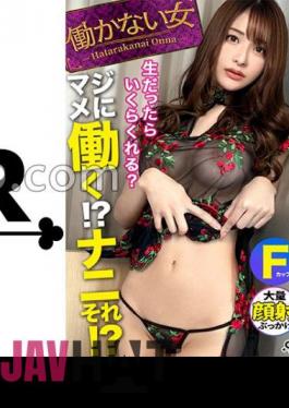 STCV-368 Tall, Big-breasted PJ Who Has Been Under Contract With P And Mistress Since His J Days Interview With PJ, Who Says He Received More Than 300,000 Yen Per Month From His Uncle...! Super Model Body With Height 173cm & Fcup! In Addition, Her P