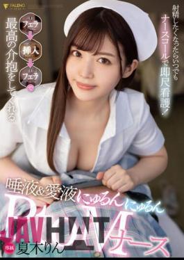 Mosaic FSDSS-436 Whenever You Want To Ejaculate, Use A Nurse Call To Provide Immediate Nursing Care! Blow  Insert  Blow Saliva & Love Juice Nyurun Nyurun PtoM Nurse Rin Natsuki
