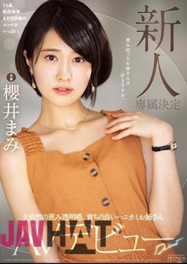 Mosaic PRED-273 Newcomer Exclusive Decision The Blessing Of Nature Transparency. Well-bred Hanikami Sister AV Debut Mami Sakurai