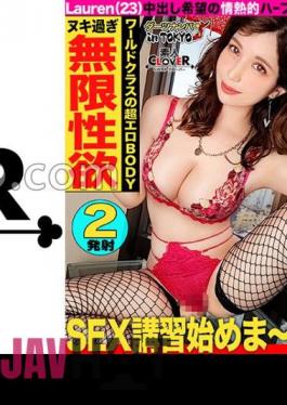 Mosaic 529STCV-211 World-class High-speed Transcendence Beautiful Half And Sperm Squeezing Rich Sex In Asakusa Pick Up A Half-beautiful Girl Who Was Left Alone By Her Boyfriend And Go Sightseeing In Asakusa Together Instead Of A Boyfriend Who Won't Give Me A Vaginal Cum Shot, I'll Give You A Raw Cock I Gave You A Vaginal Cum Shot!