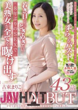 English Sub SDNM-402 Now That I Have Finished Raising My Children, I Have Come To Find My Own Happiness. Mariko Koto 43 Years Old AV DEBUT