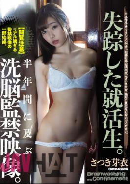 Mosaic SAME-036 Job Hunting Student Who Disappeared. Brainwashing Confinement Video For Half A Year. Mei Satsuki