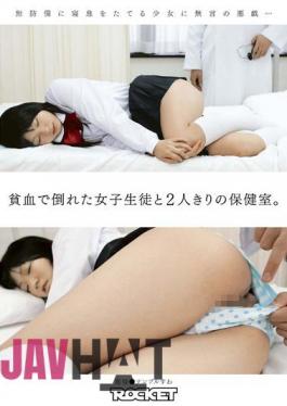 RCT-270 Alone In The Infirmary And Two Girls Fell In Anemia.