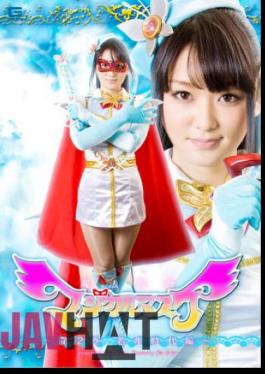 Mosaic GTRL-08 Magical Mask Magical Mask - Vol. 2 Young Era Edition -