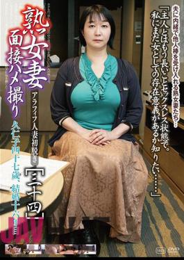 C-2796 Mature Wife Interview Gonzo 34