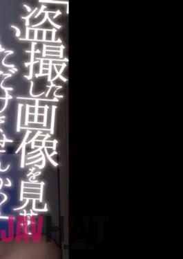 DANDY-889 "Could You Please Show Me The Image You Secretly Took?" The Lady CA Pretends To Be Mistaken And Shows The Dick Image And Blushes. She Doesn't Mind Having Her Erect Dick Shown Off Right In Front Of Her.