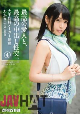 Mosaic SGA-067 And The Best Of His Mistress, Put Out The Best In Sexual Intercourse.Four