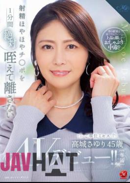 Mosaic ROE-180 Serving Mrs. Sayuri Takashiro 45 Years Old AV Debut!