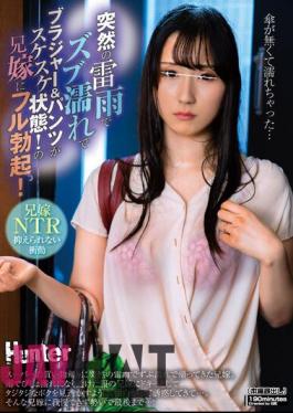 HUNTB-720 A Sudden Thunderstorm Caused Her To Get Wet And Her Bra And Panties Were Completely See-through! Full Erection To My Brother's Wife! My Brother's Wife Came Home Drenched From A Sudden Thunderstorm After Shopping At The Supermarket.