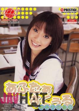 Chinese Sub FRD-004 Kawai Amine To Ru ?? A Aphthous