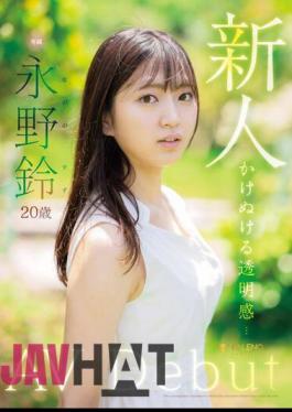 FSDSS-688 Newcomer Suzu Nagano AV Debut