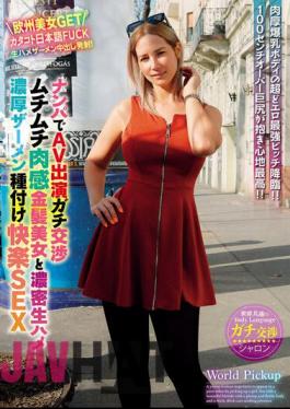 WORL-008 Body Language Common All Over The World Picking Up People And Negotiating For AV Appearances Dense Raw Sex, Thick Semen, And Pleasurable Sex With Plump, Voluptuous Blonde Beauties