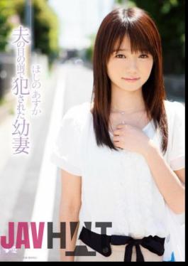 Mosaic SOE-978 Young Wife Hoshino Asuka Was Committed In Front Of Husband