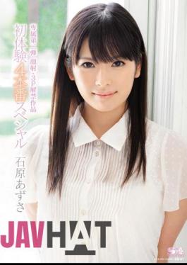 Mosaic SOE-974 4 Special Production Ishihara Azusa First Experience