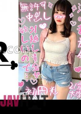 529STCV-380 Half-light Sex With A Female College Student Who Loves Sex And Has 3 Digits Of Experience Creampie SEX 2 With A Highly Sensitive Beauty Who Has Slender Legs And Excellent Proportions, But Whose Whole Body Is Sensitive And Twitches When Touched!