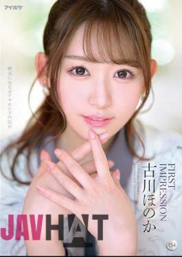 Mosaic IPX-875 FIRST IMPRESSION 154 Honoka Furukawa
