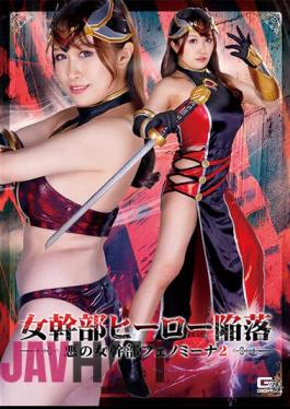 SPSA-73 Female Executive Hero Fall Evil Female Executive Phenomena 2 Miki Shiraishi