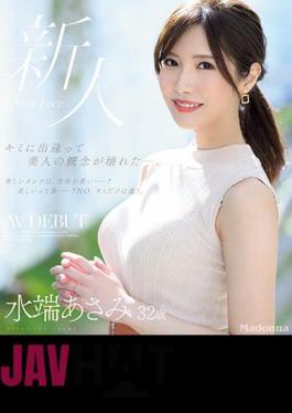 Mosaic JUL-962 When I Met You, The Concept Of Beauty Broke. Asami Mizubata 32 Years Old AV DEBUT (Blu-ray Disc)