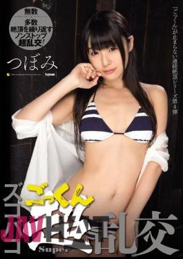 Mosaic MIDE-260 Zukobako Cum Super Orgy Bud