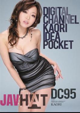 Mosaic SUPD-095 DIGITAL CHANNEL DC95 KAORI