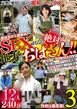 MBM-789 If You Want To Have Sex, Definitely Go For A Local Lady! 12 People 240 Minutes 3