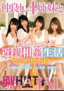 Mosaic MIRD-160 Good Friend 4 Sisters And Parents To Issues Incest Life 4 Hours In The Intrinsic Secret SPECIAL