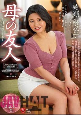 English Sub JUL-977 Mother's Friend Maiko Ayase