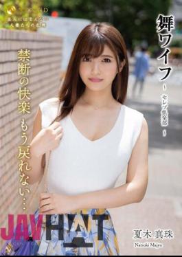 ARSO-24178 Mai Wife Celebrity Club 178