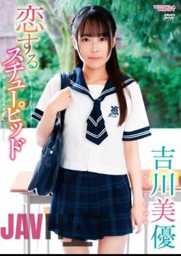 CAND-01221 Stupid Of Love/Miyu Yoshikawa