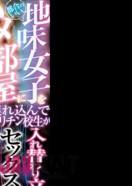 DANDY-898 A Convenient Sober Girl Is Brought Into The Sex Room And The Schoolgirls Take Turns And Have Sex With Each Other.