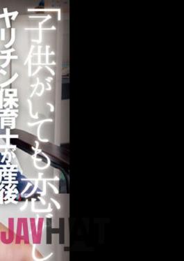 DANDY-887 "I Want To Fall In Love Even If I Have A Child..." A Naughty Nursery Teacher Invites A Kindergartener's Mother Who Has Become More Comfortable After Childbirth To Have Sex At Home During The Daytime VOL.2 Complete Voyeur Angle Ver.