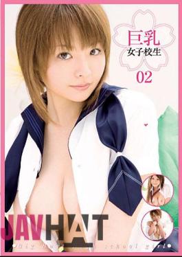 Mosaic VGD-060 Big 02 School Girls