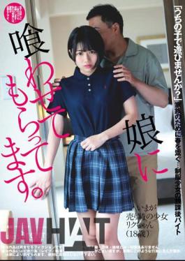 DFE-076 My Daughter Eats It. Riku Ichikawa