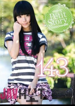 Mosaic AMBI-030 Petit Story 3 Four Stories Of A Tiny Nymph 143cm Ichigo Aoi