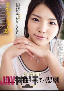 Mosaic RBD-460 Eri Rika Tragedy Of The End Of Self-sacrifice Rape Young Wife