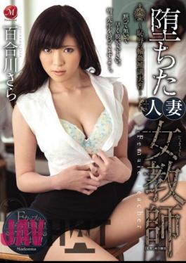 Mosaic JUX-368 Gangbang And Supplementary Training - Lily Of The River Further Married Female Teacher - Shame Fallen