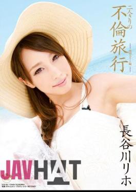 Mosaic SOE-841 Hasegawa, Rehoboth Hen Tropical Resort Travel Alone Affair