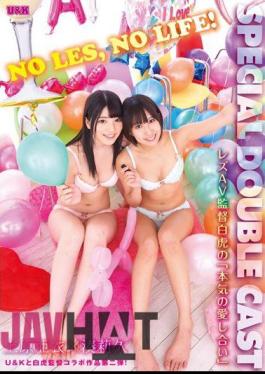 AUKS-044 "Love One Serious" - Ai Uehara Minato ?? Of SPECIAL DOUBLE CAST Lesbian AV Director White Tiger