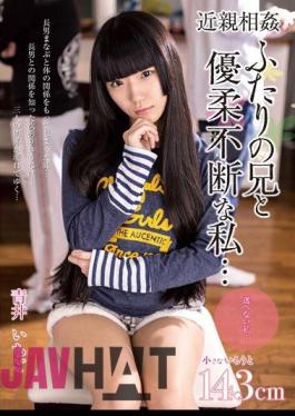 Mosaic AMBI-047 Indecisive And Brother Of Incest Futari I ... Aoi Strawberries