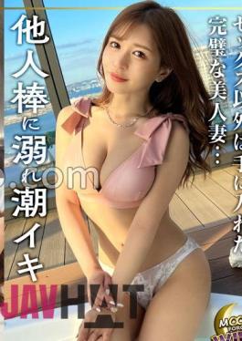 Mosaic MFCW-016 I've Never Had A Creampie Before An Unfaithful Date With A Married Woman Who Enjoys Her First Affair!