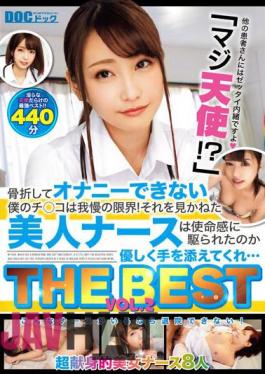 DCXD-003 "Seriously An Angel!?" My Dick, Which Can't Masturbate Due To A Broken Bone, Is At Its Limit! The Beautiful Nurse Couldn't See This And, Driven By A Sense Of Mission, Gently Extended Her Hand... THE BEST VOL.2