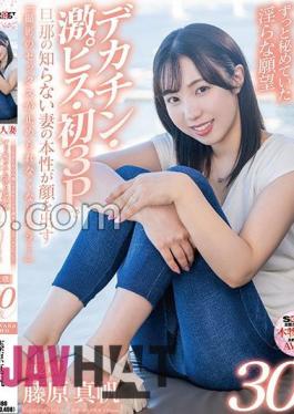 SDNM-425 Maho Fujiwara, 30 Years Old, Wants To Be A Mom With A Smile That Her Children Can Be Proud Of.Chapter 2: The Lascivious Desires That She Has Always Kept Hidden.The Wife's True Nature, Which Her Husband Doesn't Know, Comes Out In Her First 3P. I Feel Like I Won’t Be Able To Stop Having Sex With You…”