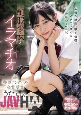 Mosaic MUDR-256 Deep Throating With A Girl In Uniform - Winner Of The Gold Prize In The Throat Contest - Uta-chan Hibino Uta