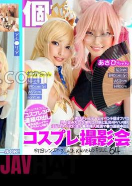 Mosaic KAMEF-064 Cosplay Photo Session Specializing In Individual Photography Asahi-chan & Waka-chan Machida Lens's BLACK KAMEKO FILE.64 After-event Off-site With The Sales Girl Layer Orgy 4P Sex With A Big-breasted Erotic Girl Like A Doujinshi A Lewd Lewd Woman Inserts A Raw Dick And Climax Mama Continuous Creampie