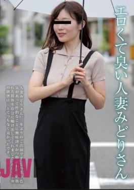 KBMS-159 Erotic And Smelly Housewife Midori Fujisawa Midori